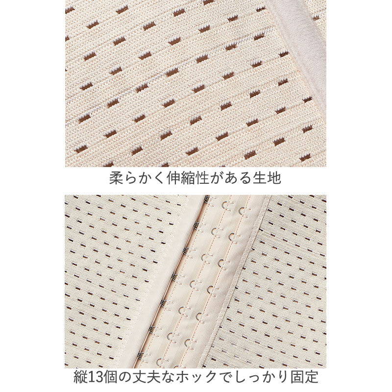 【ウエスト62～68cm】s コルセット ベルト 補正下着 ウエストニッパー 色はランダム お腹 引き締め ダイエット ロング 矯正下着 レディース メッシュタイプ ウエスト くびれ 矯正 骨盤 矯正 産後 ベルト ぽっこり おなか 引き締め 細く 腰痛 姿勢 スタイルアップ 1050 ゆうパケット 送料込み