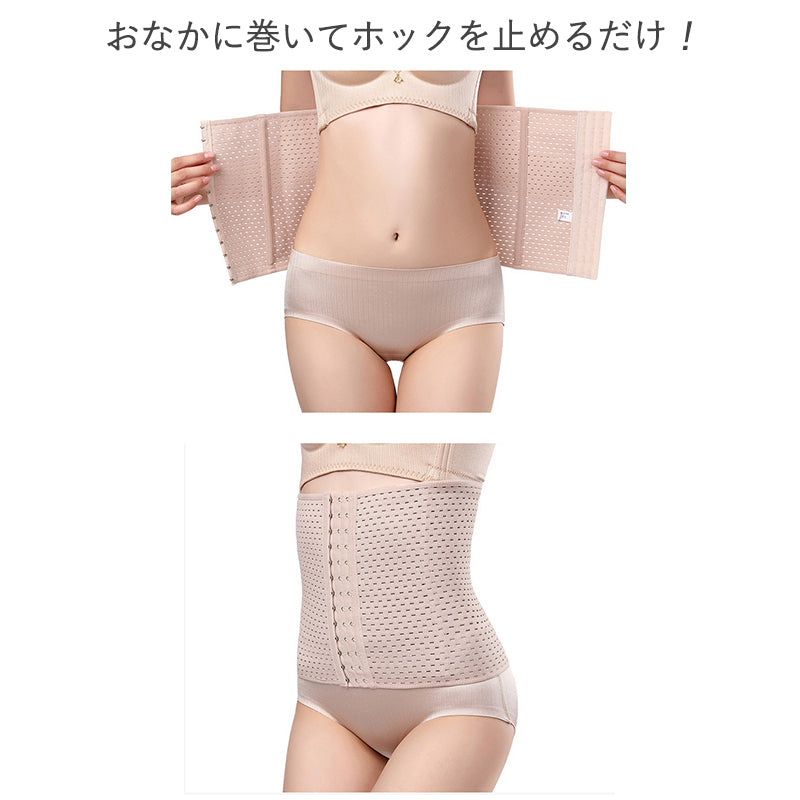 【ウエスト56～62cm 】xs コルセット ベルト 補正下着 ウエストニッパー 色はランダム お腹 引き締め ダイエット ロング 矯正下着 レディース メッシュタイプ ウエスト くびれ 矯正 骨盤 矯正 産後 ベルト ぽっこり おなか 引き締め 細く 腰痛 姿勢 スタイルアップ 1050 ゆうパケット 送料込み
