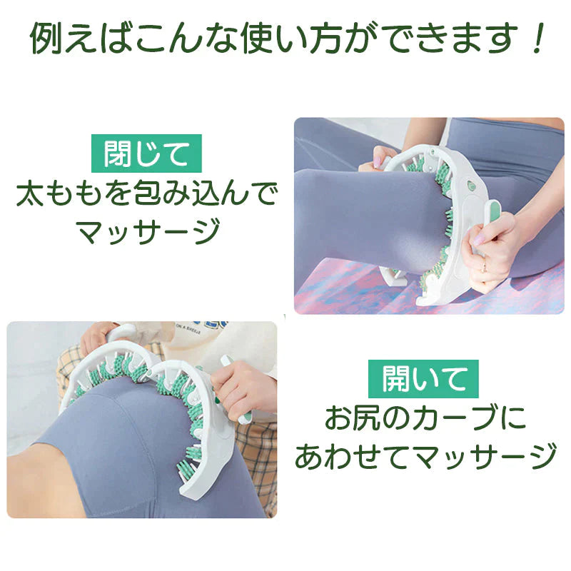 【残りわずか】マッサージローラー 挟む式 シェイプローラー 色はランダム 脚 痩身 美脚 美尻 筋膜リリース ダイエット コロコロ リンパ マッサージ フットマッサージ リフレッシュ 足 むくみ ストレッチ 首 肩 尻 背中 姿勢矯正 ヨガ フィットネス 輪 リング 健康 グッズ 送料込み