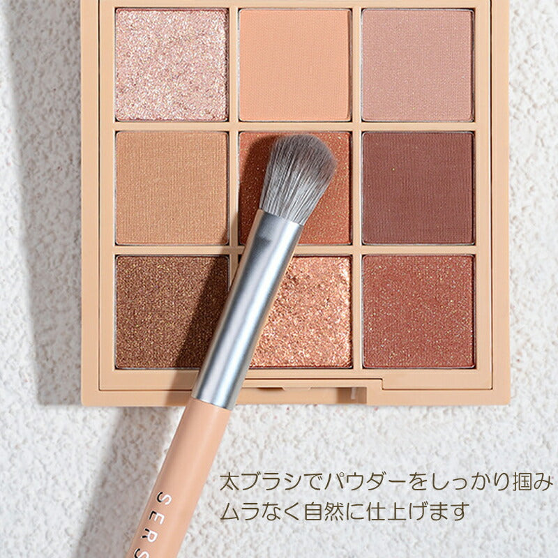 【2本セット】SERSEUL アイシャドウブラシ 収納袋付き 2本セット (色はランダム) セルスル アイブラシ 目元専用ブラシ 化粧ブラシ アイシャドウ ブラシ アイメイク 可愛い マットシルク やわらかい メイクブラシ コスメ ギフト ゆうパケット 送料無料 友紹 友招