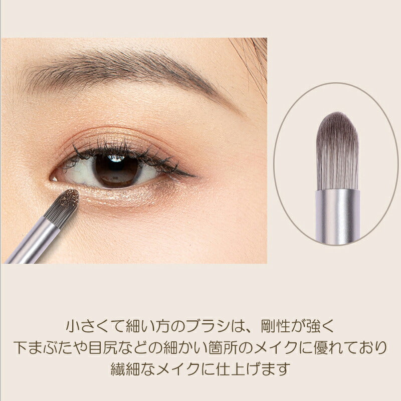 【2本セット】SERSEUL アイシャドウブラシ 収納袋付き 2本セット (色はランダム) セルスル アイブラシ 目元専用ブラシ 化粧ブラシ アイシャドウ ブラシ アイメイク 可愛い マットシルク やわらかい メイクブラシ コスメ ギフト ゆうパケット 送料無料 友紹 友招
