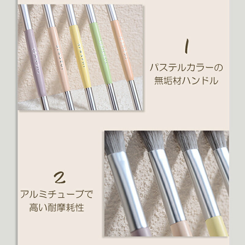 【2本セット】SERSEUL アイシャドウブラシ 収納袋付き 2本セット (色はランダム) セルスル アイブラシ 目元専用ブラシ 化粧ブラシ アイシャドウ ブラシ アイメイク 可愛い マットシルク やわらかい メイクブラシ コスメ ギフト ゆうパケット 送料無料 友紹 友招