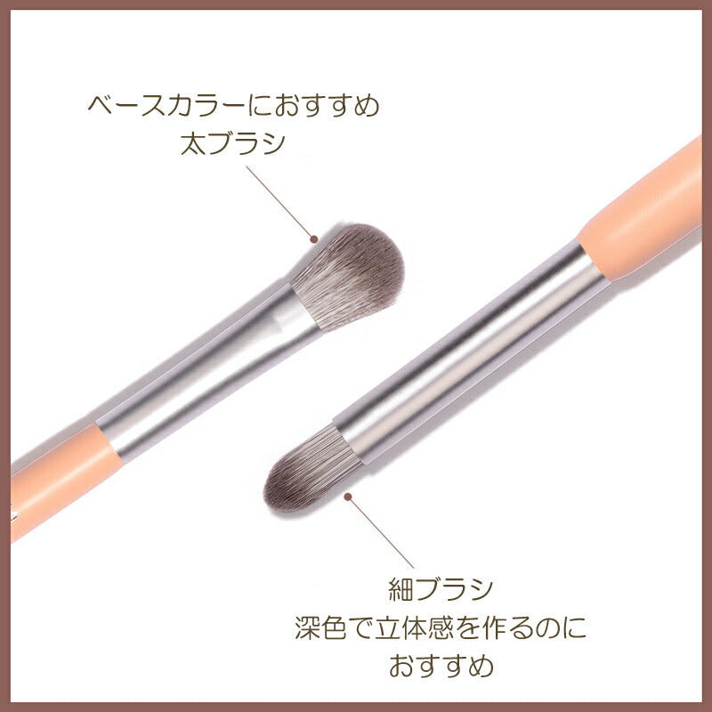 【2本セット】SERSEUL アイシャドウブラシ 収納袋付き 2本セット (色はランダム) セルスル アイブラシ 目元専用ブラシ 化粧ブラシ アイシャドウ ブラシ アイメイク 可愛い マットシルク やわらかい メイクブラシ コスメ ギフト ゆうパケット 送料無料 友紹 友招