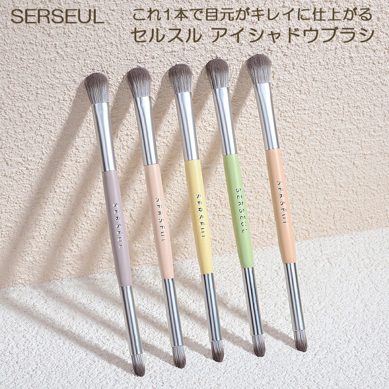 【2本セット】SERSEUL アイシャドウブラシ 収納袋付き 2本セット (色はランダム) セルスル アイブラシ 目元専用ブラシ 化粧ブラシ アイシャドウ ブラシ アイメイク 可愛い マットシルク やわらかい メイクブラシ コスメ ギフト ゆうパケット 送料無料 友紹 友招