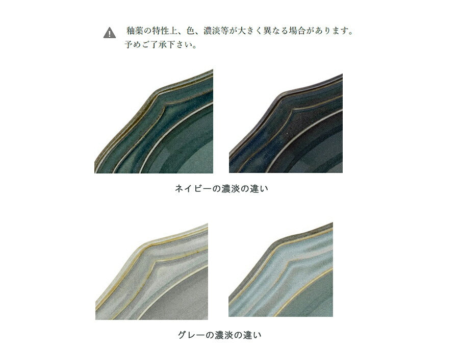 Vanves -ヴァンヴ- 23cm楕円皿 グレー 240×175×27H　楕円皿 大皿 オーバル皿 パスタ皿 オードブル 電子レンジOK アンティーク ヴィンテージ 新品 未使用 食器 インスタ映え  国産 美濃焼 日本製  おしゃれ  陶器のふる里  trysケ