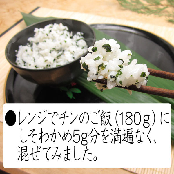 萩・井上のしそわかめ 90g×25袋 送料無料《※常温便/冷凍便同梱可/冷蔵便同梱可》しそわかめ ソフトふりかけ 萩 井上商店 お取り寄せグルメ 食品 ギフト