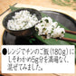 《メール便・送料無料》萩・井上のしそわかめ 90g《同梱不可/代引き不可/日時指定不可》しそわかめ ソフトふりかけ 萩 井上商店 お取り寄せグルメ 食品 ギフト