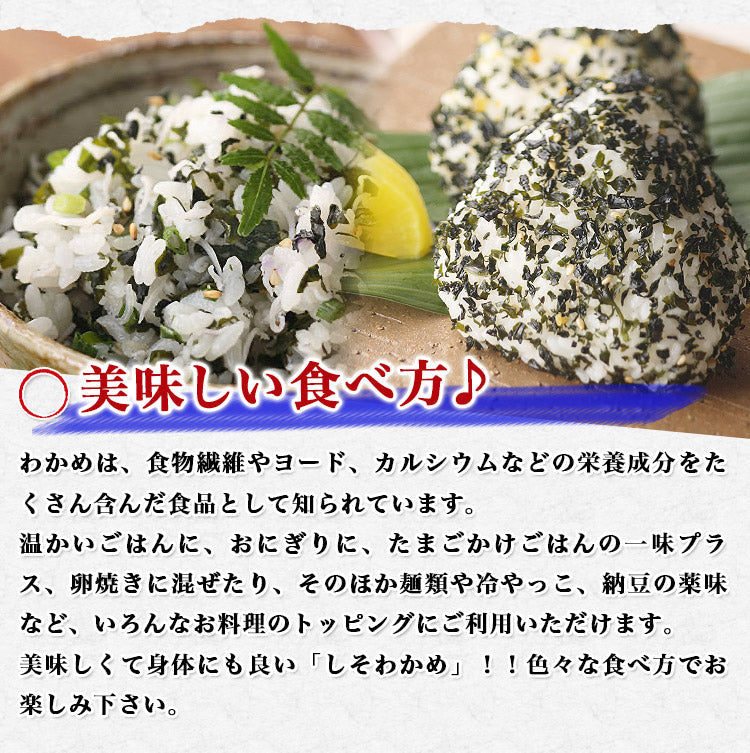 萩・井上のしそわかめ 90g×25袋 送料無料《※常温便/冷凍便同梱可/冷蔵便同梱可》しそわかめ ソフトふりかけ 萩 井上商店 お取り寄せグルメ 食品 ギフト