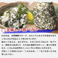 《メール便・送料無料》萩・井上のしそわかめ 90g×3袋《同梱不可/代引き不可/日時指定不可》 しそわかめ ソフトふりかけ 萩 井上商店 お取り寄せグルメ 食品 ギフト