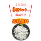 《メール便・送料無料》萩・井上のしそわかめ 90g×3袋《同梱不可/代引き不可/日時指定不可》 しそわかめ ソフトふりかけ 萩 井上商店 お取り寄せグルメ 食品 ギフト