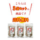 澤田食品のたこ昆布 70g×3パック《メール便限定送料無料/代引き不可/着日指定不可》 お取り寄せグルメ 食品 ギフト