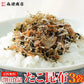 澤田食品のたこ昆布 70g×3パック《メール便限定送料無料/代引き不可/着日指定不可》 お取り寄せグルメ 食品 ギフト