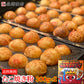 タコタコキング たこ焼き粉 300g×2袋 約120個分 《メール便限定送料無料/代引き不可/着日指定不可》 たこ焼き タコ焼き タコパ お取り寄せグルメ 食品 ギフト
