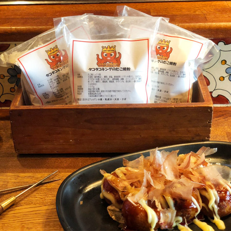 タコタコキング たこ焼き粉 300g×2袋 約120個分 《メール便限定送料無料/代引き不可/着日指定不可》 たこ焼き タコ焼き タコパ お取り寄せグルメ 食品 ギフト
