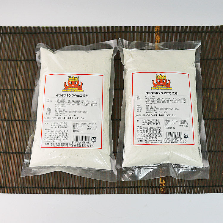 タコタコキング たこ焼き粉 300g×2袋 約120個分 《メール便限定送料無料/代引き不可/着日指定不可》 たこ焼き タコ焼き タコパ お取り寄せグルメ 食品 ギフト