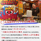 タコタコキング たこ焼き粉 300g×2袋 約120個分 《メール便限定送料無料/代引き不可/着日指定不可》 たこ焼き タコ焼き タコパ お取り寄せグルメ 食品 ギフト