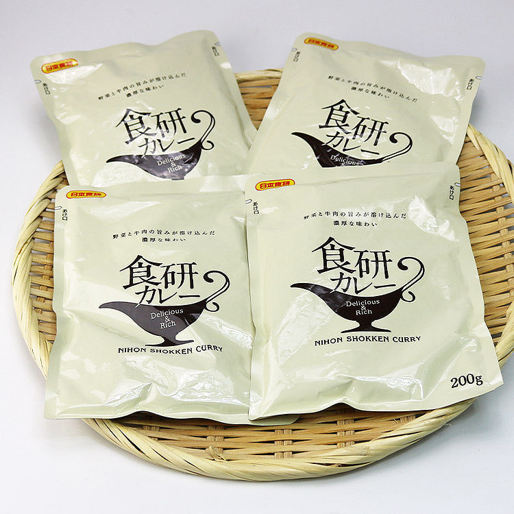 カレー レトルト 食研カレー 200g×4袋 4人前 中辛【業務用販売】( 湯煎 温めるだけ レトルト 日本食研 惣菜 カレー) 常温便 ポイント消化 送料無料 メール便 お取り寄せグルメ 食品 ギフト