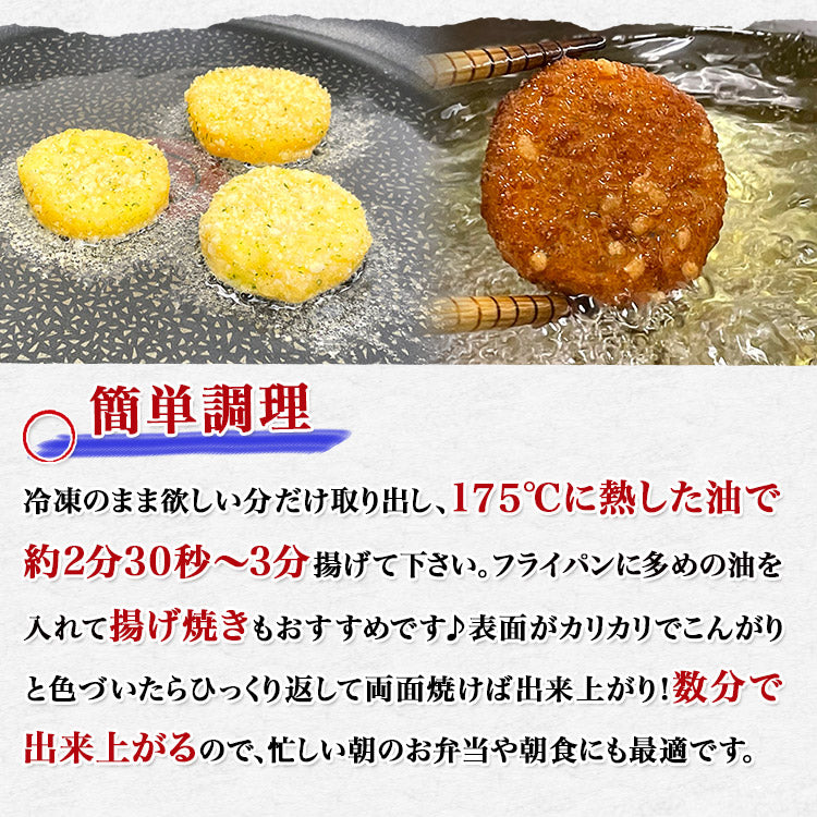 マッケイン カマンベールチーズフライ 1kg カマンベールチーズバイツ 送料無料 冷凍便 お取り寄せグルメ 食品 ギフト