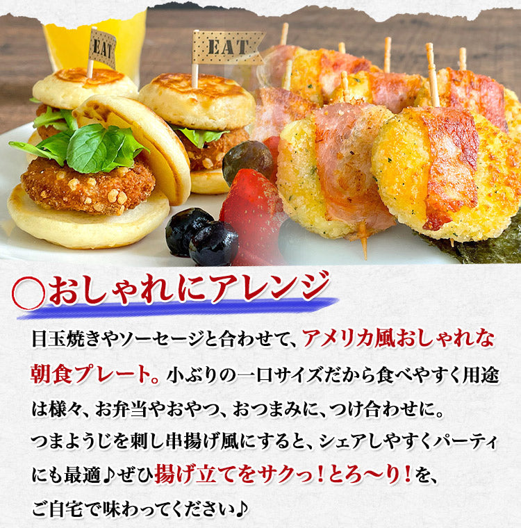 マッケイン カマンベールチーズフライ 1kg カマンベールチーズバイツ 送料無料 冷凍便 お取り寄せグルメ 食品 ギフト