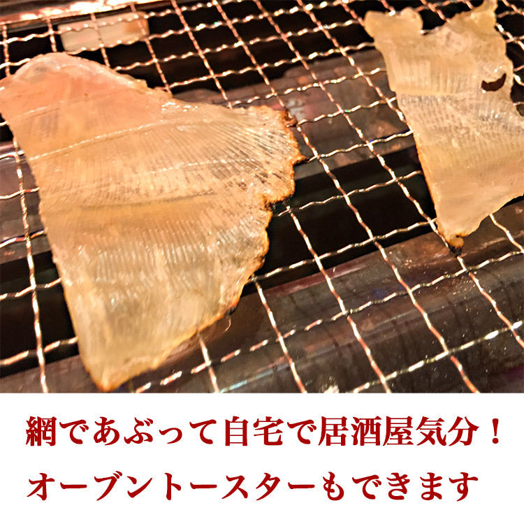 エイヒレ 185g コラーゲンたっぷり 低カロリー おつまみ メール便送料無料 調味干しランダムカット済み お取り寄せグルメ 食品 ギフト ポイント消化