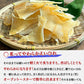 エイヒレ 185g コラーゲンたっぷり 低カロリー おつまみ メール便送料無料 調味干しランダムカット済み お取り寄せグルメ 食品 ギフト ポイント消化
