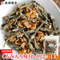 くるみ入り味付いりこ300g メール便 送料無料 生くるみ かたくちいわし 小魚 鉄分 カルシウム オメガ3脂肪酸 ミネラル ビタミン 健康 美容 チャック付 袋入り お取り寄せグルメ 食品 ギフト ポイント消化