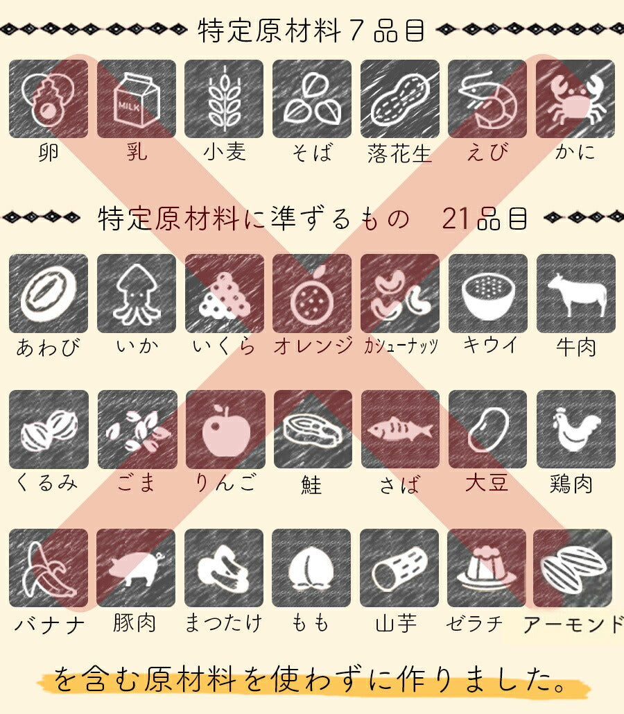 【アレルゲンフリーチョコレート　マイルド　15枚セット 900g】　特定原材料28品目不使用　アレルギー対応　アレルゲンカット　グルテンフリー カカオマス  業務用サイズ 手作り お菓子作り