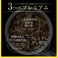 【登録変更】牛牛カレーセット32個（プレミアム仕様牛めしの具×10　オリジナルカレー×10　牛めしバーガー×12）冷凍　レンジでサクッと