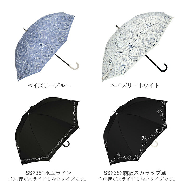 【ホワイトXネイビー】 傘 日傘 晴雨兼用 レディース 長傘 通販 50cm 日傘 雨傘 レディース傘 雨晴兼用 UVカット 遮光 アンブレラ スライド 手開き ラメ傘 婦人 かさ 熱中症対策 黒骨