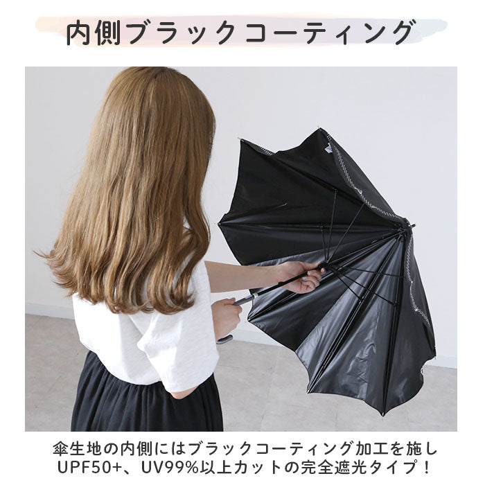 【ブルーXホワイト】 傘 日傘 晴雨兼用 レディース 長傘 通販 50cm 日傘 雨傘 レディース傘 雨晴兼用 UVカット 遮光 アンブレラ スライド 手開き ラメ傘 婦人 かさ 熱中症対策 黒骨