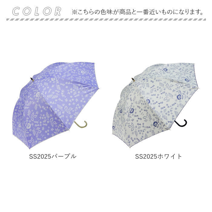 【SS2028ネイビー・晴雨兼用日傘】 日傘 遮光 長傘 通販 晴雨兼用日傘 晴雨兼用傘 50cm 雨傘 傘 手開き かさ カサ 遮蔽率99.9％ 約 100% UPF50 レディース シルバーコーティング おしゃれ かわいい 母の日 ギフト