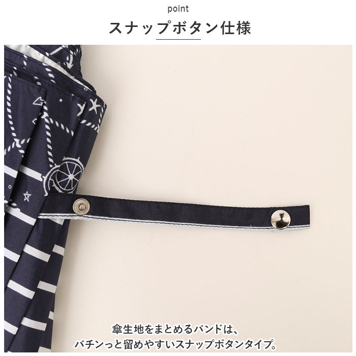 【SS2028ネイビー・晴雨兼用日傘】 日傘 遮光 長傘 通販 晴雨兼用日傘 晴雨兼用傘 50cm 雨傘 傘 手開き かさ カサ 遮蔽率99.9％ 約 100% UPF50 レディース シルバーコーティング おしゃれ かわいい 母の日 ギフト