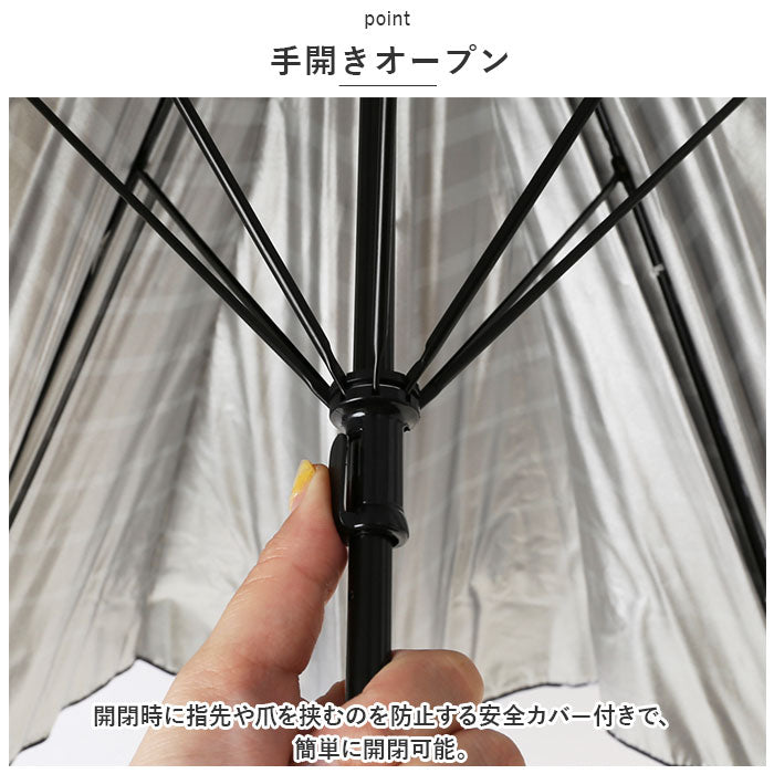 【SS1914ホワイト・晴雨兼用日傘】 日傘 遮光 長傘 通販 晴雨兼用日傘 晴雨兼用傘 50cm 雨傘 傘 手開き かさ カサ 遮蔽率99.9％ 約 100% UPF50 レディース シルバーコーティング おしゃれ かわいい 母の日 ギフト