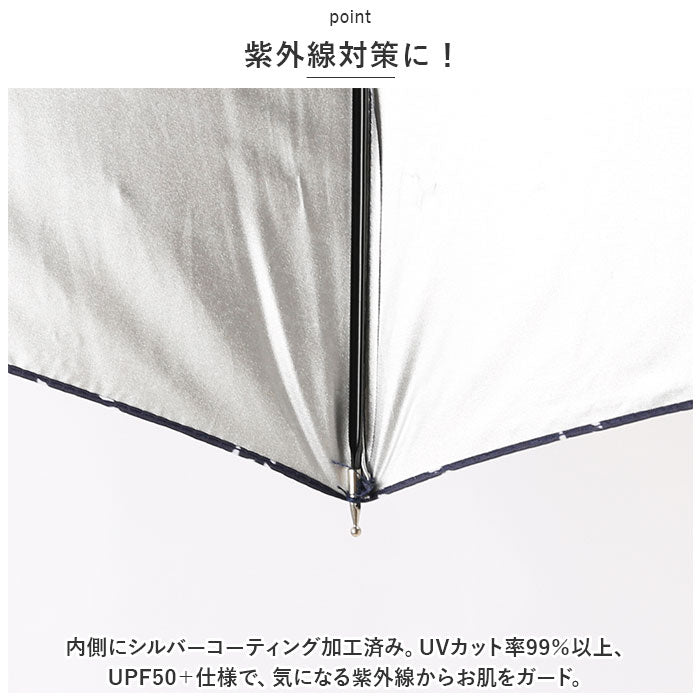 【SS1914ホワイト・晴雨兼用日傘】 日傘 遮光 長傘 通販 晴雨兼用日傘 晴雨兼用傘 50cm 雨傘 傘 手開き かさ カサ 遮蔽率99.9％ 約 100% UPF50 レディース シルバーコーティング おしゃれ かわいい 母の日 ギフト