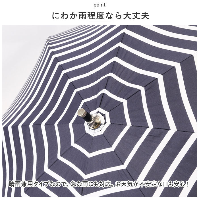 【SS2028ネイビー・晴雨兼用日傘】 日傘 遮光 長傘 通販 晴雨兼用日傘 晴雨兼用傘 50cm 雨傘 傘 手開き かさ カサ 遮蔽率99.9％ 約 100% UPF50 レディース シルバーコーティング おしゃれ かわいい 母の日 ギフト