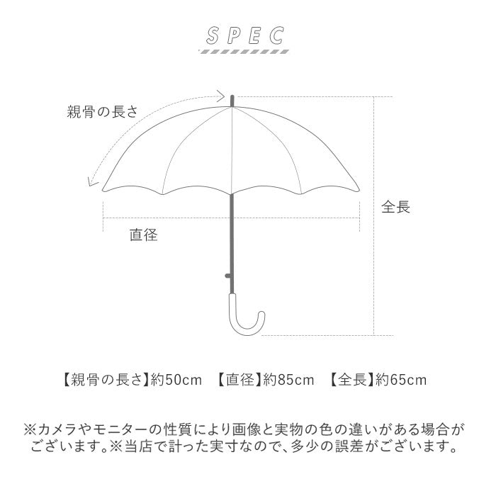 【SS2028ネイビー・晴雨兼用日傘】 日傘 遮光 長傘 通販 晴雨兼用日傘 晴雨兼用傘 50cm 雨傘 傘 手開き かさ カサ 遮蔽率99.9％ 約 100% UPF50 レディース シルバーコーティング おしゃれ かわいい 母の日 ギフト