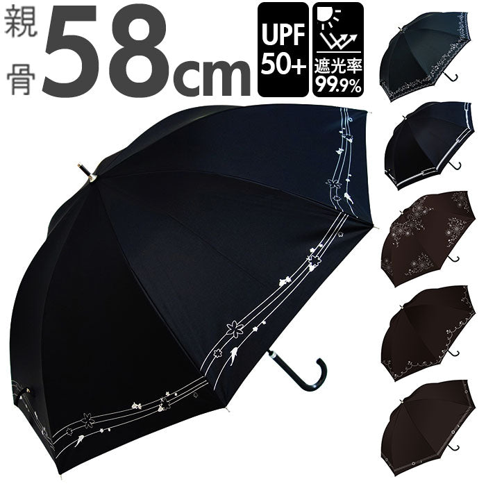 【SJ2352刺繍スカラップ風・晴雨兼用日傘】 日傘 レディース 長傘 大きい 通販 晴雨兼用日傘 晴雨兼用傘 58cm 雨傘 傘 ジャンプ傘 ワンタッチ傘 かさ カサ 遮蔽率99.9％ 約 100% UPF50 ブラックコーティング おしゃれ かわいい