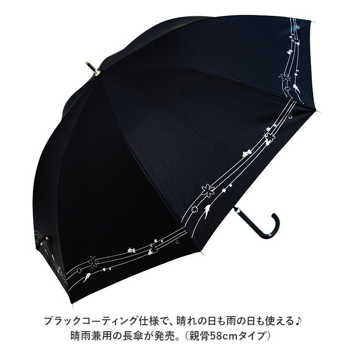 【SJ2352刺繍スカラップ風・晴雨兼用日傘】 日傘 レディース 長傘 大きい 通販 晴雨兼用日傘 晴雨兼用傘 58cm 雨傘 傘 ジャンプ傘 ワンタッチ傘 かさ カサ 遮蔽率99.9％ 約 100% UPF50 ブラックコーティング おしゃれ かわいい