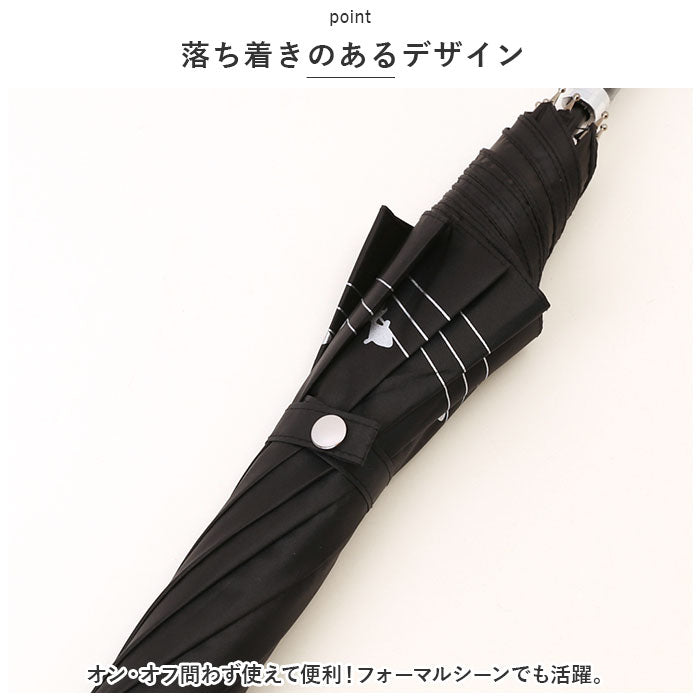【SJ2352刺繍スカラップ風・晴雨兼用日傘】 日傘 レディース 長傘 大きい 通販 晴雨兼用日傘 晴雨兼用傘 58cm 雨傘 傘 ジャンプ傘 ワンタッチ傘 かさ カサ 遮蔽率99.9％ 約 100% UPF50 ブラックコーティング おしゃれ かわいい