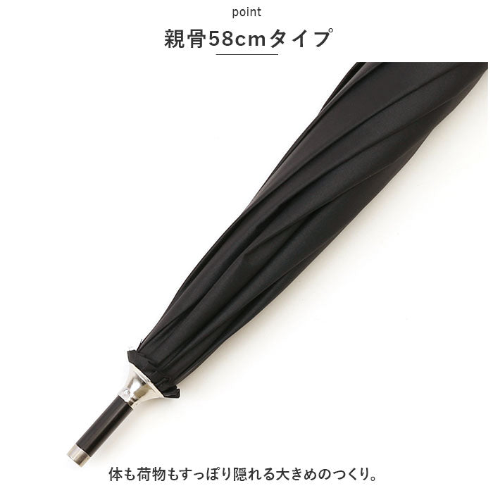 【SJ2353テッセン・晴雨兼用日傘】 日傘 レディース 長傘 大きい 通販 晴雨兼用日傘 晴雨兼用傘 58cm 雨傘 傘 ジャンプ傘 ワンタッチ傘 かさ カサ 遮蔽率99.9％ 約 100% UPF50 ブラックコーティング おしゃれ かわいい