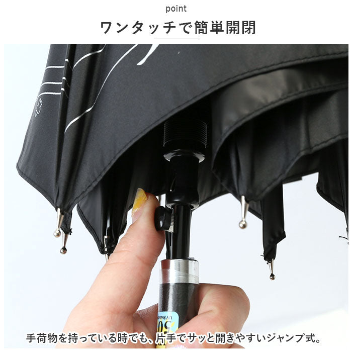 【SJ2353テッセン・晴雨兼用日傘】 日傘 レディース 長傘 大きい 通販 晴雨兼用日傘 晴雨兼用傘 58cm 雨傘 傘 ジャンプ傘 ワンタッチ傘 かさ カサ 遮蔽率99.9％ 約 100% UPF50 ブラックコーティング おしゃれ かわいい
