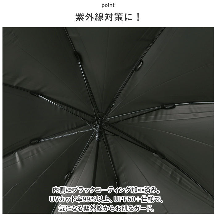 【SJ2352刺繍スカラップ風・晴雨兼用日傘】 日傘 レディース 長傘 大きい 通販 晴雨兼用日傘 晴雨兼用傘 58cm 雨傘 傘 ジャンプ傘 ワンタッチ傘 かさ カサ 遮蔽率99.9％ 約 100% UPF50 ブラックコーティング おしゃれ かわいい