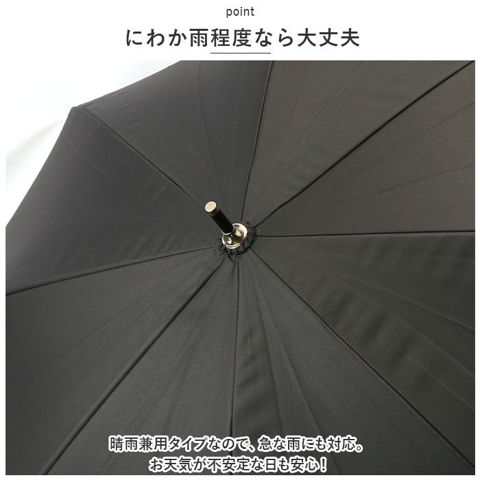 【SJ2352刺繍スカラップ風・晴雨兼用日傘】 日傘 レディース 長傘 大きい 通販 晴雨兼用日傘 晴雨兼用傘 58cm 雨傘 傘 ジャンプ傘 ワンタッチ傘 かさ カサ 遮蔽率99.9％ 約 100% UPF50 ブラックコーティング おしゃれ かわいい
