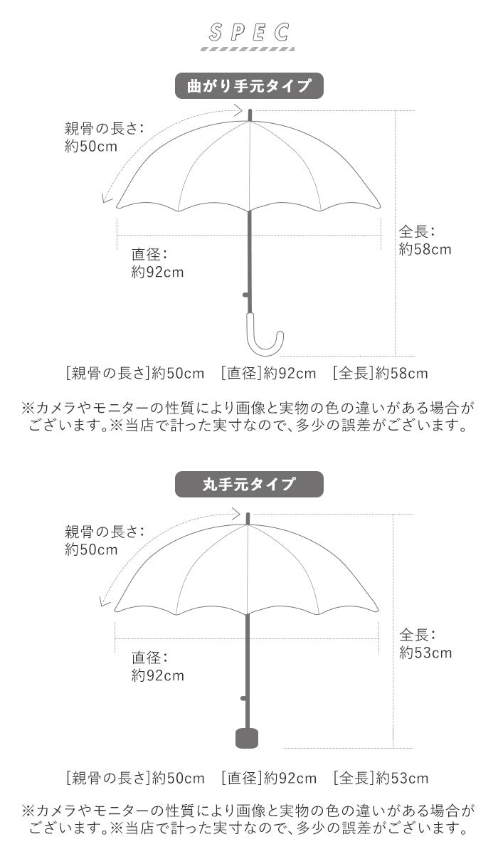 【2532刺繍スカラップ風・曲がり手元】 傘 日傘 晴雨兼用 レディース 通販 50cm 折り畳み傘 折りたたみ傘 日傘 雨傘 晴雨兼用 雨晴兼用 レディース傘 UVカット 遮光 かさ アンブレラ 婦人 熱中症対策 置き傘 置傘