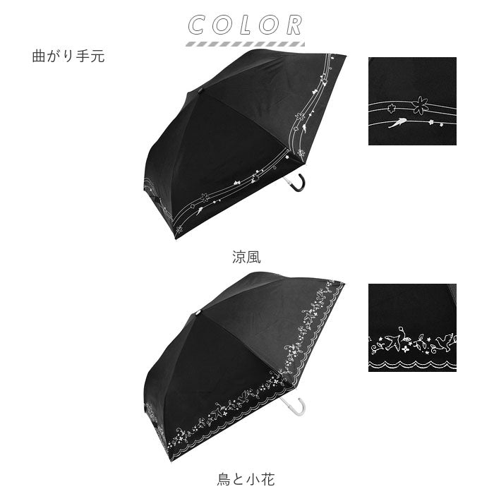 【2532刺繍スカラップ風・曲がり手元】 傘 日傘 晴雨兼用 レディース 通販 50cm 折り畳み傘 折りたたみ傘 日傘 雨傘 晴雨兼用 雨晴兼用 レディース傘 UVカット 遮光 かさ アンブレラ 婦人 熱中症対策 置き傘 置傘