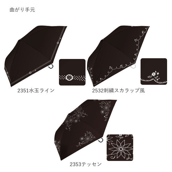 【エンボスバラ・曲がり手元】 傘 日傘 晴雨兼用 レディース 通販 50cm 折り畳み傘 折りたたみ傘 日傘 雨傘 晴雨兼用 雨晴兼用 レディース傘 UVカット 遮光 かさ アンブレラ 婦人 熱中症対策 置き傘 置傘