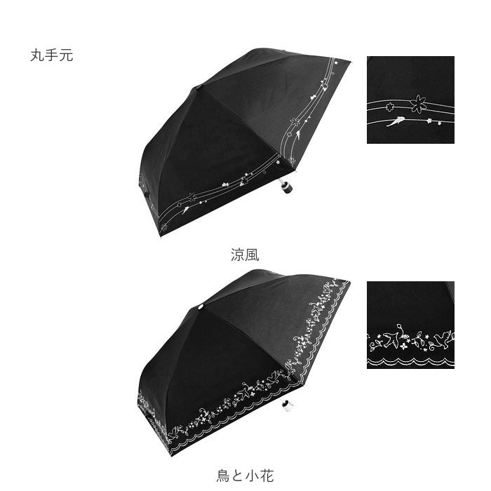 【涼風・曲がり手元】 傘 日傘 晴雨兼用 レディース 通販 50cm 折り畳み傘 折りたたみ傘 日傘 雨傘 晴雨兼用 雨晴兼用 レディース傘 UVカット 遮光 かさ アンブレラ 婦人 熱中症対策 置き傘 置傘