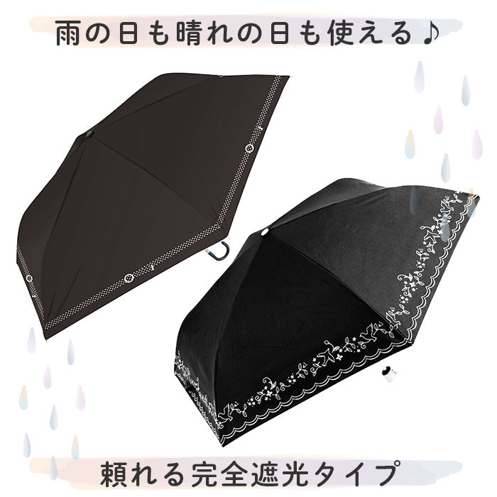 【エンボスバラ・曲がり手元】 傘 日傘 晴雨兼用 レディース 通販 50cm 折り畳み傘 折りたたみ傘 日傘 雨傘 晴雨兼用 雨晴兼用 レディース傘 UVカット 遮光 かさ アンブレラ 婦人 熱中症対策 置き傘 置傘