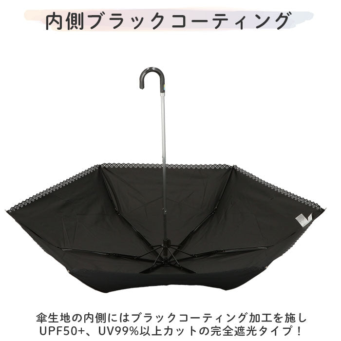 【エンボスバラ・曲がり手元】 傘 日傘 晴雨兼用 レディース 通販 50cm 折り畳み傘 折りたたみ傘 日傘 雨傘 晴雨兼用 雨晴兼用 レディース傘 UVカット 遮光 かさ アンブレラ 婦人 熱中症対策 置き傘 置傘