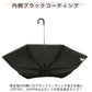 【2532刺繍スカラップ風・曲がり手元】 傘 日傘 晴雨兼用 レディース 通販 50cm 折り畳み傘 折りたたみ傘 日傘 雨傘 晴雨兼用 雨晴兼用 レディース傘 UVカット 遮光 かさ アンブレラ 婦人 熱中症対策 置き傘 置傘